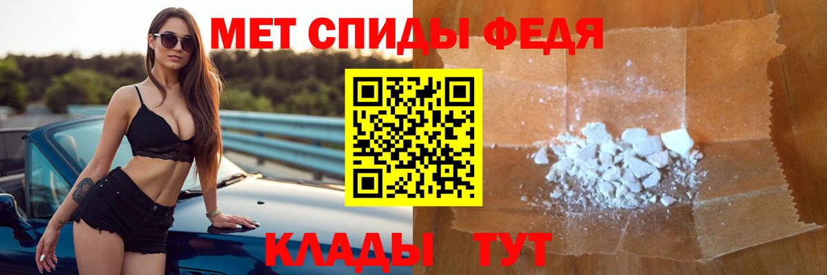 АМФЕТАМИН VHQ  Amphetamine  Спасск-Дальний  Вход с VPN 