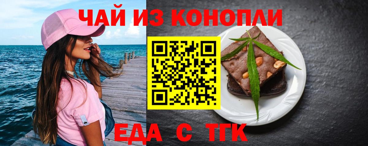 МАРИХУАНА  LSD-25  МЕФ   ГАШ  Спасск-Дальний  Вход с VPN  ГЕРОИН  Метадон  Cocaine  МЕТАМФЕТАМИН 