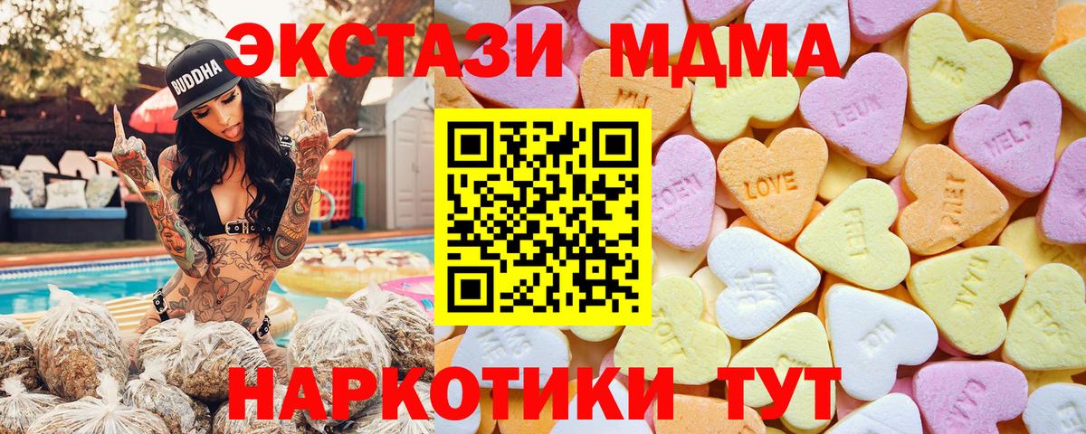 Ecstasy бентли Спасск-Дальний