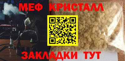 кокаин Пушкино