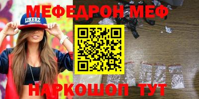 кокаин Пушкино