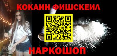 кокаин Пушкино