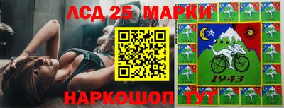 ГАЛЛЮЦИНОГЕННЫЕ ГРИБЫ Пугачёв
