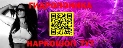 кокаин Пушкино