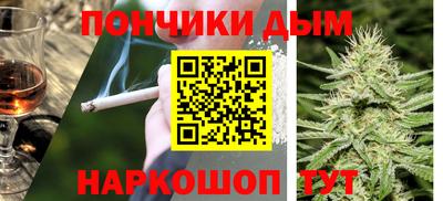 кокаин Пушкино