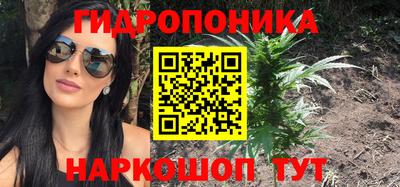 ПСИЛОЦИБИНОВЫЕ ГРИБЫ Пыть-Ях