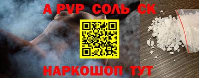 ПСИЛОЦИБИНОВЫЕ ГРИБЫ Пыть-Ях