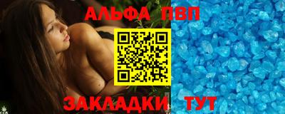 ПСИЛОЦИБИНОВЫЕ ГРИБЫ Пыть-Ях
