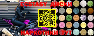 ПСИЛОЦИБИНОВЫЕ ГРИБЫ Пыть-Ях