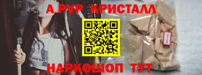кокаин Пушкино