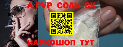 ПСИЛОЦИБИНОВЫЕ ГРИБЫ Пыть-Ях