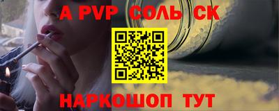 кокаин Пушкино