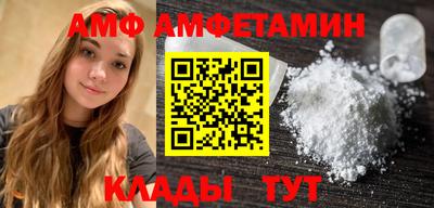 ГАЛЛЮЦИНОГЕННЫЕ ГРИБЫ Пугачёв