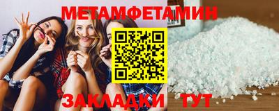 ПСИЛОЦИБИНОВЫЕ ГРИБЫ Пыть-Ях