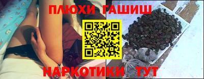 кокаин Пушкино