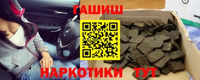 кокаин Пушкино
