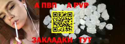 кокаин Пушкино