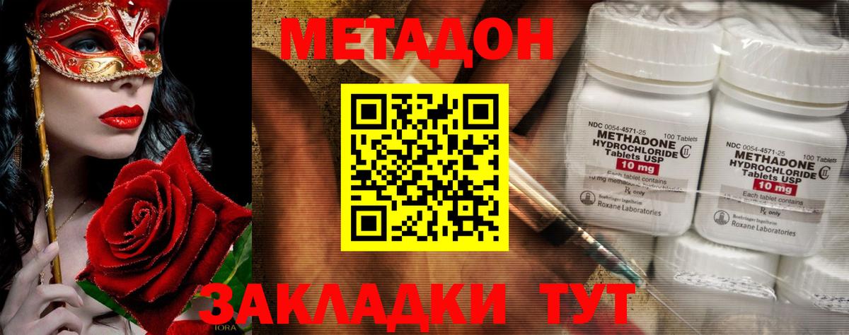 МАРИХУАНА Спасск-Дальний