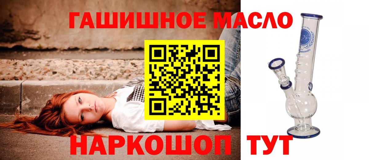 Спасск-Дальний  ТГК Wax  Вход с VPN 