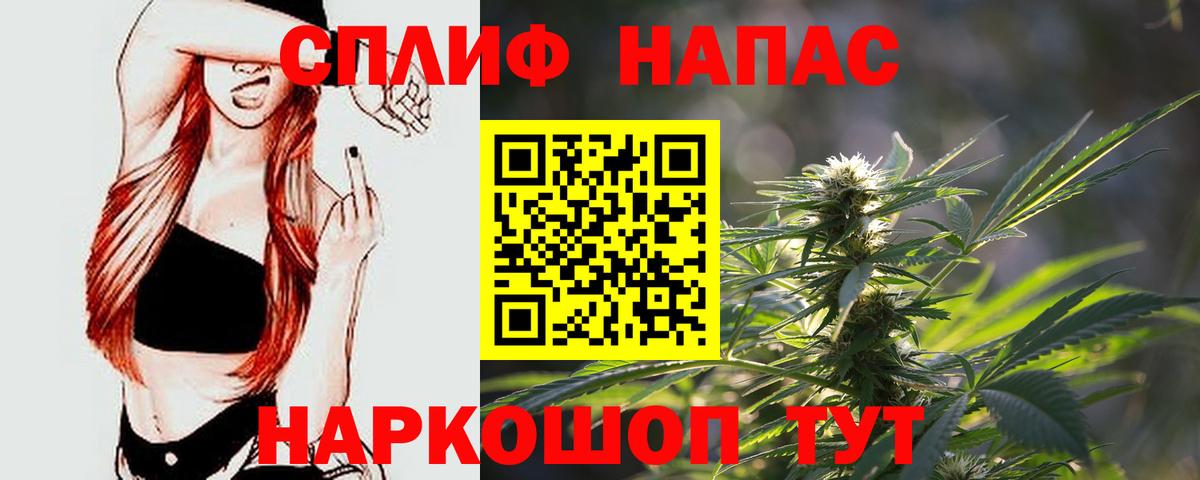 Шишки марихуана Bruce Banner Спасск-Дальний